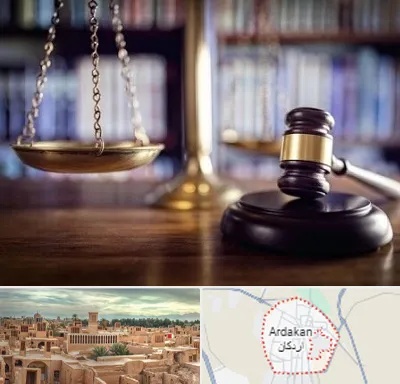 وکیل سرقفلی در اردکان