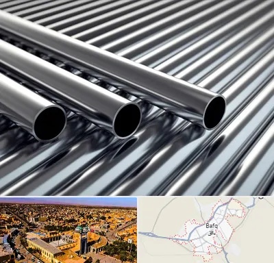 لوله و اتصالات استیل در بافق