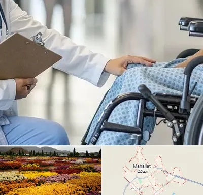 دکتر ام اس MS در محلات