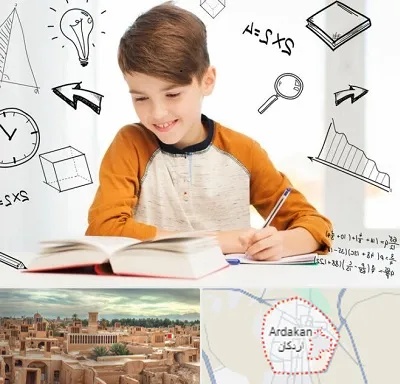 مدرسه غیرانتفاعی ابتدایی پسرانه در اردکان