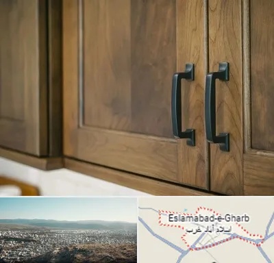 لوازم کابینت در اسلام آباد غرب