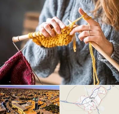 کلاس بافتنی در بافق