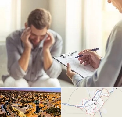 روانشناس ترک اعتیاد در بافق
