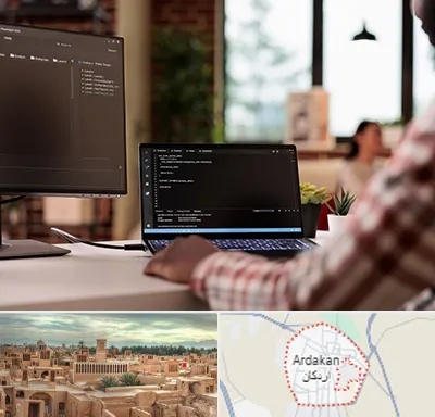 آموزش پی اچ پی PHP در اردکان