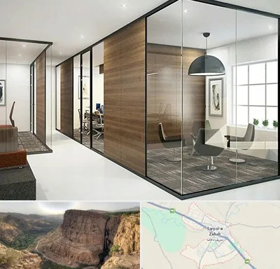 اجرای پارتیشن در سرپل ذهاب