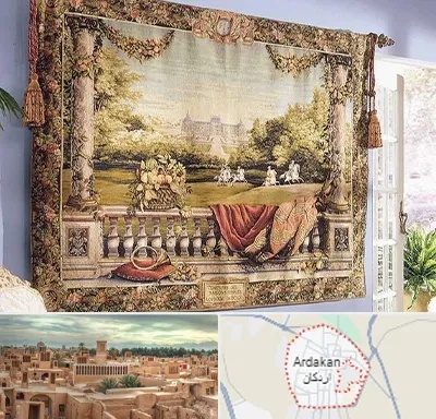 فروش تابلو فرش دستباف در اردکان