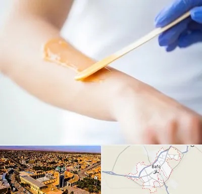 اپیلاسیون کار در بافق
