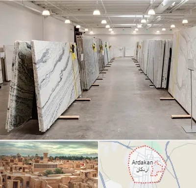 فروش سنگ پله در اردکان