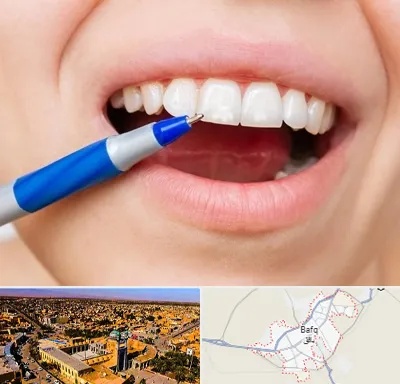 دندانسازی ارزان در بافق