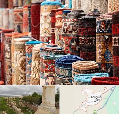 فروشگاه فرش در کنگاور