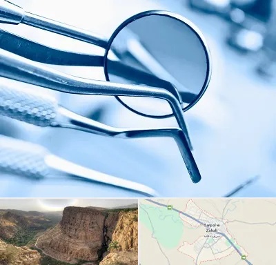 تجهیزات دندانپزشکی در سرپل ذهاب