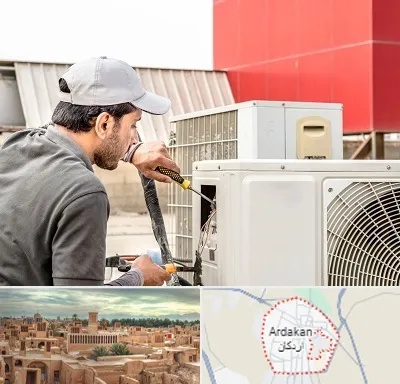 نصاب کولر آبی در اردکان