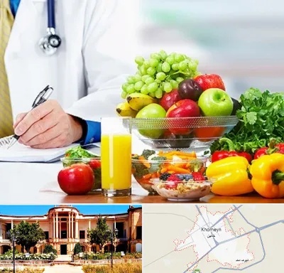 مشاور تغذیه و رژیم در خمین