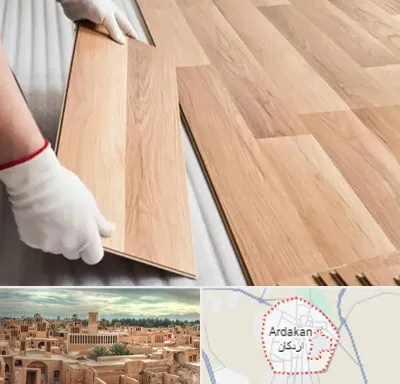 نصاب پارکت لمینت و چوبی در اردکان