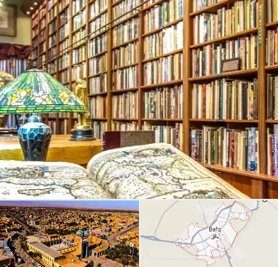 کتابفروشی در بافق