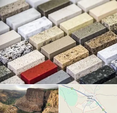 سنگ ساختمانی در سرپل ذهاب