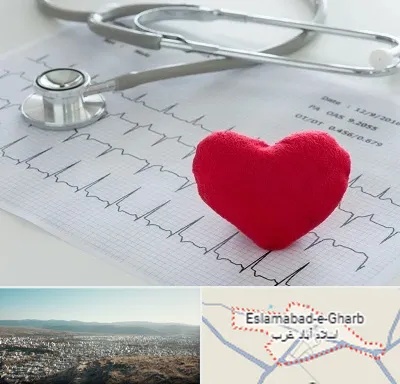 مرکز قلب و عروق در اسلام آباد غرب