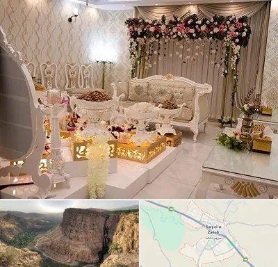 تالار عقد در سرپل ذهاب