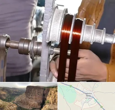 سیم پیچی در سرپل ذهاب