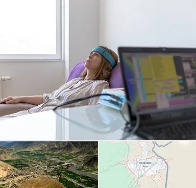بیوفیدبک در اسدآباد