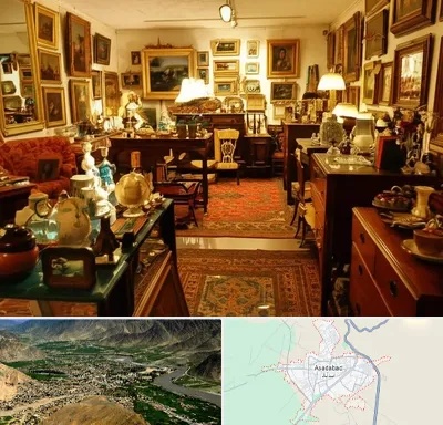 سمساری در اسدآباد