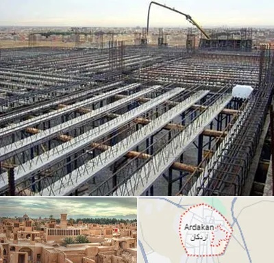فروش تیرچه بلوک در اردکان