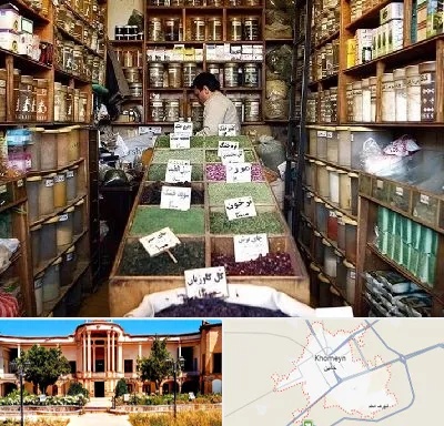 فروش دارو گیاهی در خمین