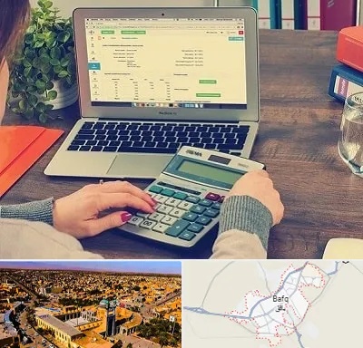 آموزشگاه حسابداری در بافق