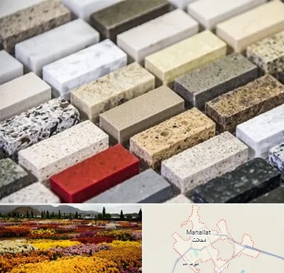 سنگ ساختمانی در محلات