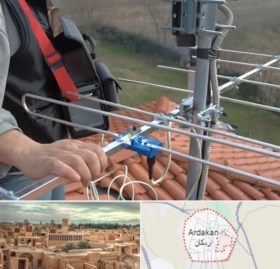 نصاب آنتن تلویزیون در اردکان