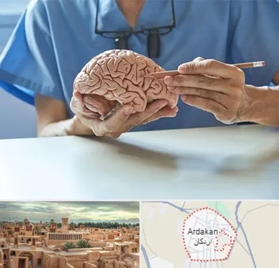 دکتر نورولوژی در اردکان