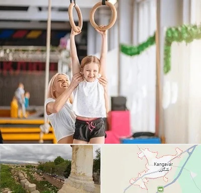 باشگاه ژیمناستیک کودکان در کنگاور