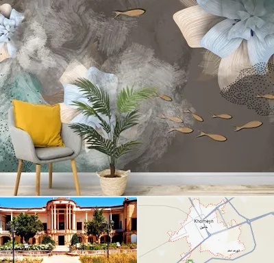 فروشگاه کاغذ دیواری در خمین
