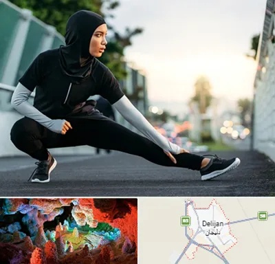 فروشگاه لباس ورزشی زنانه در دلیجان