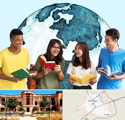 موسسه اعزام دانشجو در خمین