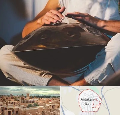 فروش هنگ درام در اردکان