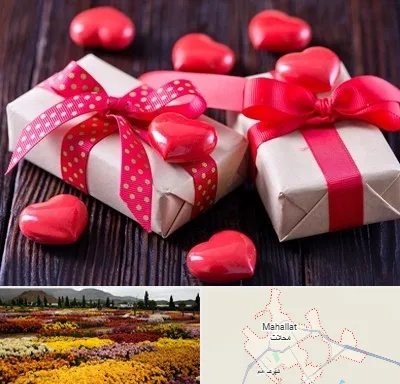 باکس ولنتاین در محلات