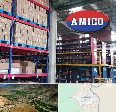 لوازم یدکی آمیکو در اسدآباد