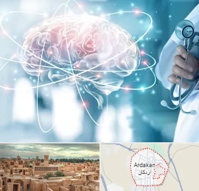 دکتر سکته مغزی در اردکان