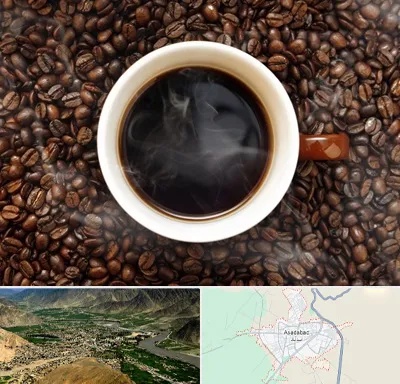 فروشگاه قهوه در اسدآباد