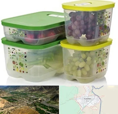 لوازم پلاستیکی در اسدآباد