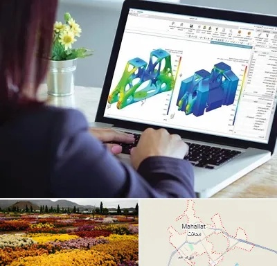 آموزشگاه تری دی مکس در محلات