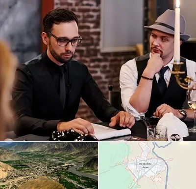 کافه مافیا در اسدآباد