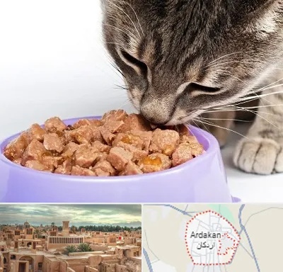 فروشگاه غذای گربه در اردکان