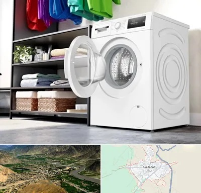 تعمیر ماشین لباسشویی بوش در اسدآباد