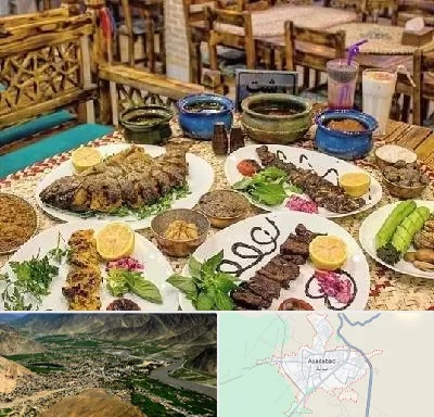 رستوران گیلانی در اسدآباد