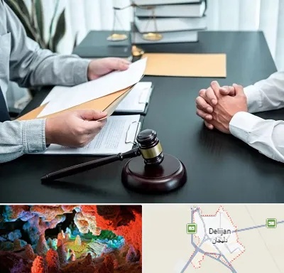وکیل حضانت در دلیجان