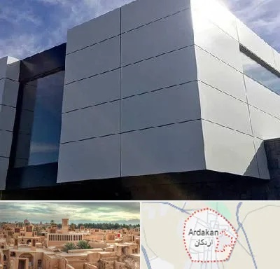 کامپوزیت نما ساختمان در اردکان