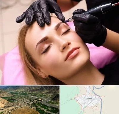 آرایش دائم در اسدآباد
