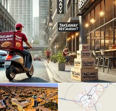 رستوران بیرون بر در بافق
